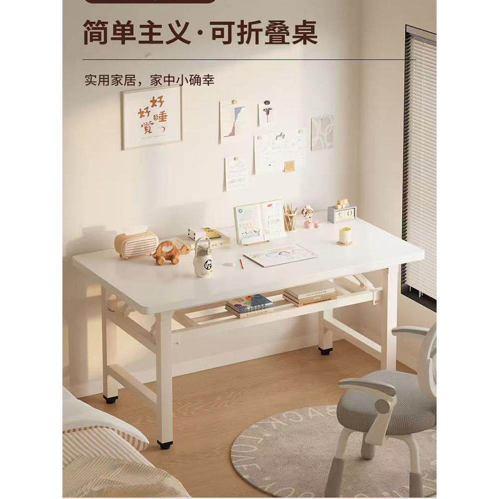 可折叠电脑桌台式书桌简约现代家用办公桌卧室简易学习桌写字桌子