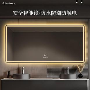 智能浴室镜带灯厕所家用洗手间卫浴防雾镜发光酒店卫生间镜子挂墙