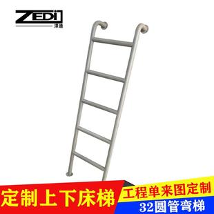 树屋梯子儿童挂梯落地梯圆管弯梯双层床爬梯阁楼加高楼梯家用爬梯