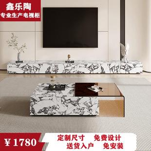 极简岩板电视柜茶几设计师个性 意式 定制创意高端简约家用客厅地台
