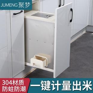 橱柜304不锈钢米桶厨房抽屉式 米箱嵌入式 储米箱200柜米柜米缸家用