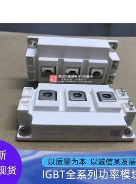 GT300HF120T2VH GD400HFT120C2SN GD300HFl120C2S GD200HFT170C2S