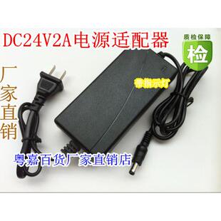 DC24V4A3A2A1.5A电源适配器净水器水泵电机24伏直流变压带指示灯