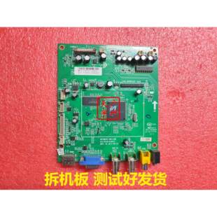 金三立ST-CM2290B驱动板 471-01A2-61B01G MST6M181-BNC 测试好用