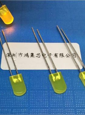 2.5X5X8mm大墓碑黄发黄色方扁圆头矩形雾状直插LED灯珠发光二极管