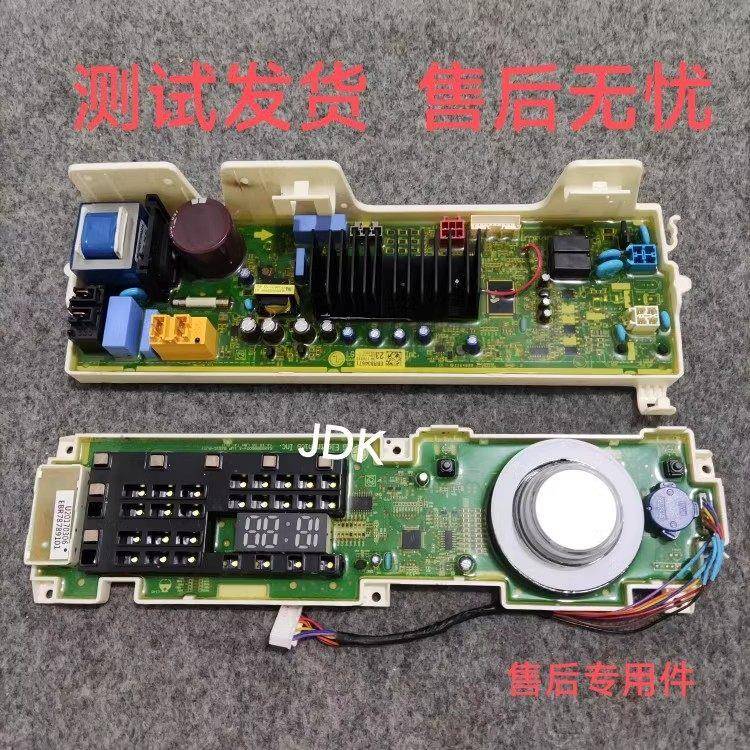 适用LG洗衣机WD-L51TNG20/N51TNG21主板EBR83467123/80153747显示