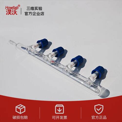 淏沃 高真空阀节门单排管气体分配器 互换高真空阀门置换气体管路