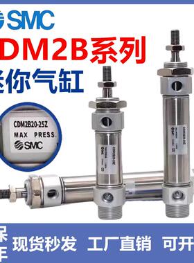 亚德客型PB,CDJ2B系列6/10/12/16X15X20X25X30X40X50X75X100X150S