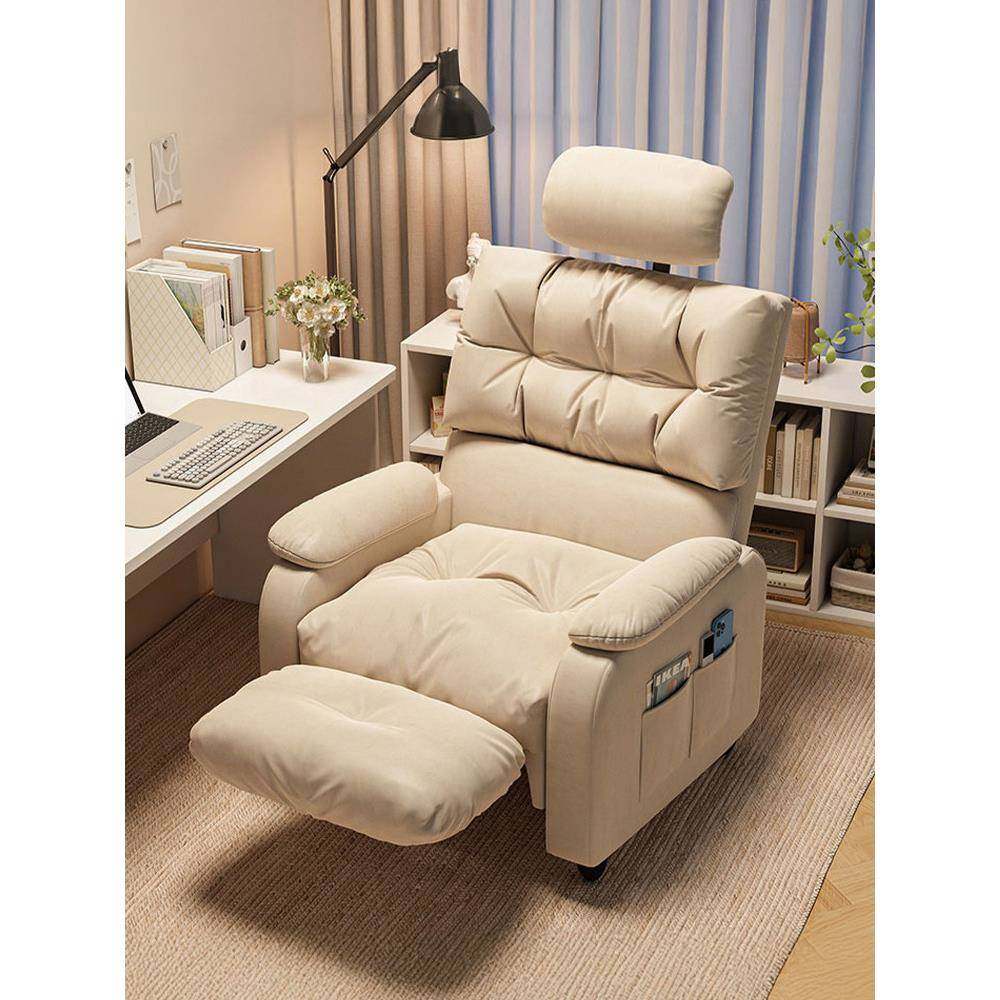 家用电脑椅宿舍单人沙发椅舒适久坐网吧游戏电子竞技椅躺椅办公椅,住宅家具,电脑椅,淘宝优惠券,粉丝福利购,淘宝优惠卷