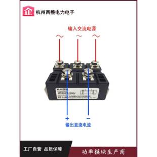 三相整流桥MDS200A1600V MDS100A 150A MDS250-16商用电磁炉适用