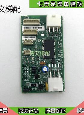 电梯通力井道通讯板FCB板KM713700G11/G71/G01/G51实拍质保正品秒