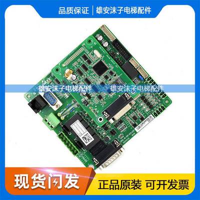蒂森尚途变频器主板CPIC-III-IOB10B原装CPIC-III-PG-F卡电梯配件