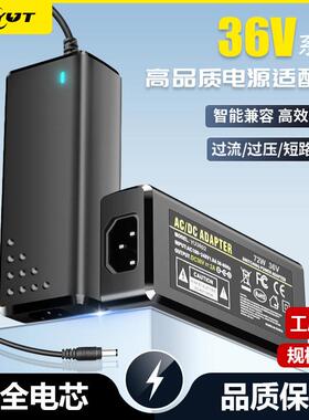 400G纯水机电源36V3A净水器开关电源适配器36v2a5a直流电源变压器