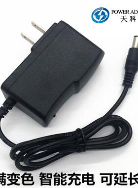 AKER/爱课 MR2500 MR2700小蜜蜂 教学导游扩音器DC8.8V电源充电器