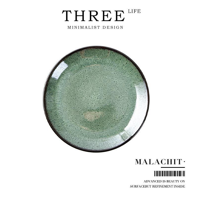 Tlife·Malachit·北欧创意大盘陶瓷餐盘窑变水果盘家用 | 孔雀绿