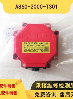 A860-2000-T301 2020-T301 2005-t301 全新原装编码器 现货包邮