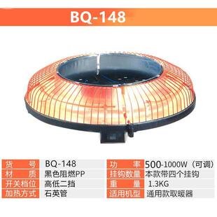 麻将机上的取暖器通用麻将桌下棋牌室用电暖炉烤火炉机麻电四面新