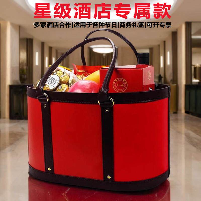星级酒店专用中秋圣诞年货美食手提礼篮创意椭圆形PU皮收纳篮新款