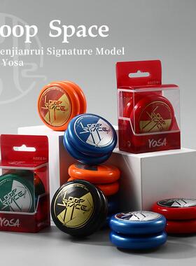 YOSA 入门 悠悠球 2A 竞技 溜溜球 Loop Space 闭路空间 活睡眠