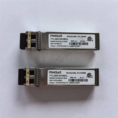 原装 FINISAR FTLX8574D3BCL 万兆多模 10G SFP+ 光模块