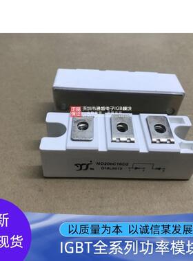 二极管模块 MD200C16D2 MD165C16D2 MD240C16D2全新原装 拍前询价