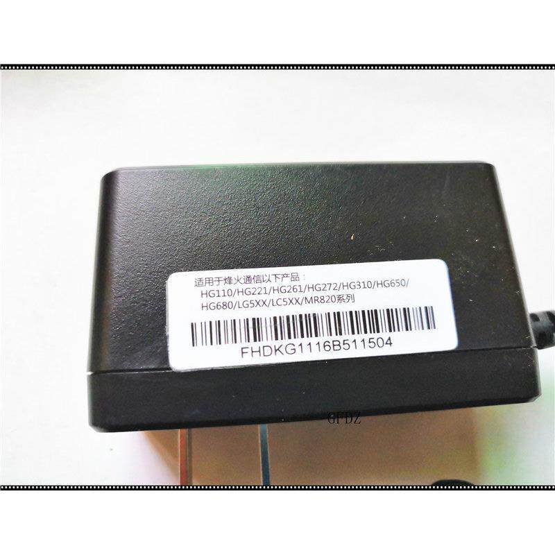原装烽火光纤猫适配器12V 电源线 HG650/HG680/LG5XX/LC5XX/MR820