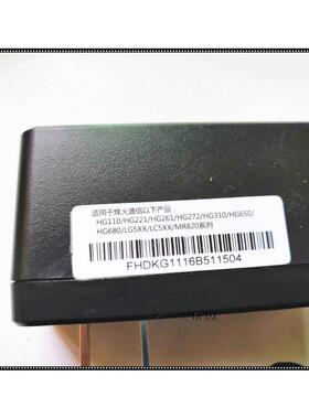 原装烽火光纤猫适配器12V 电源线 HG650/HG680/LG5XX/LC5XX/MR820