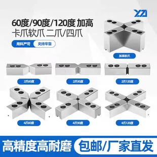 6寸8寸10寸液压三爪四爪卡盘120度平角加高生爪软爪油压强力卡爪