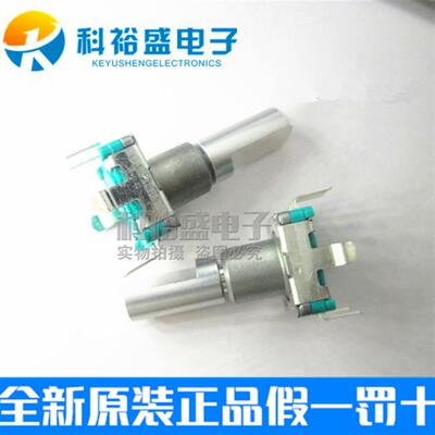EC11E1820402 旋转编码器 alps 不带开关