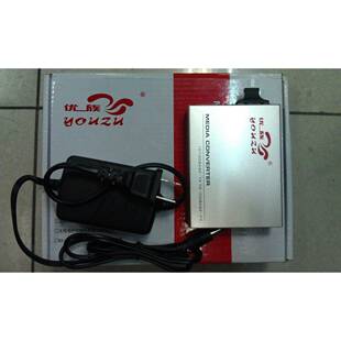 优族单模光纤收发器YZ-FE200W-25光电转换器YOUZU百兆收发器25KM