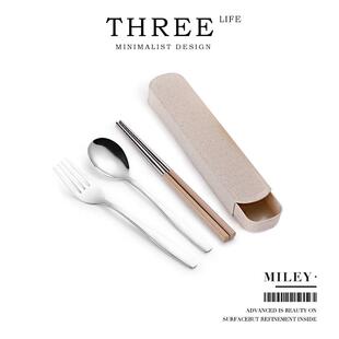 Tlife·Miley·餐具筷子勺子盒套装便携麦元素不锈钢三件套 |麦丽