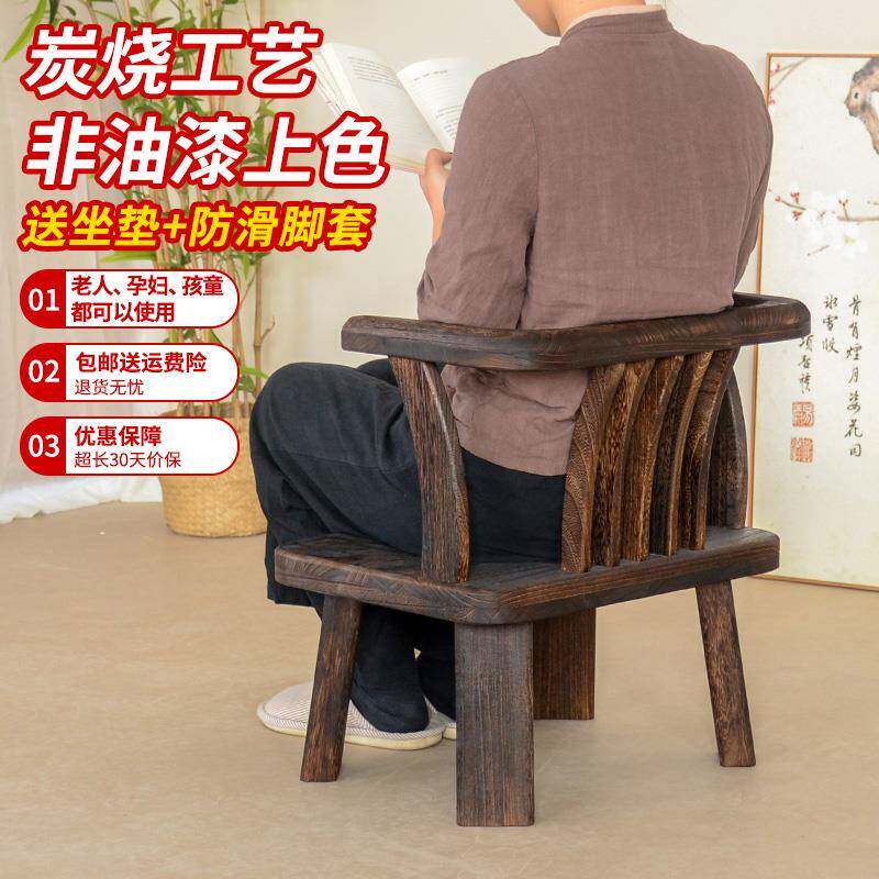 实木餐椅榻榻米座椅矮款小椅子阳台休闲 ??茶几椅家用靠背凳子餐