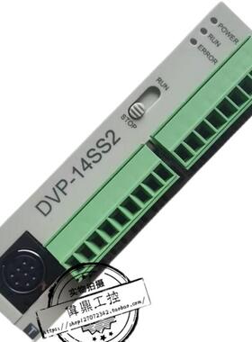 台达PLC模组DVP系列工业自动化控制模组DVP04AD-S DVP06XA-S