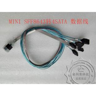 原装反向MINI SAS线SFF8643转4SATA3.0 12Gb/S一拖四背板数据线
