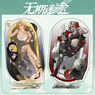 无期迷途同人周边流沙浴缸水感卡瑟琳赫卡蒂兰利可可莉克卓娅流麻