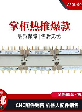 6MBP20RTA060-01/A50L-0001-0326 全新原装模块 正品现货直出