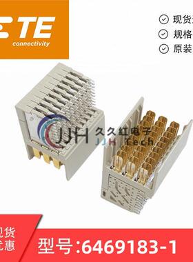 6469183-1 原装正品泰科/Tyco/AMP 60P 压接式 弯公 CPCI连接器