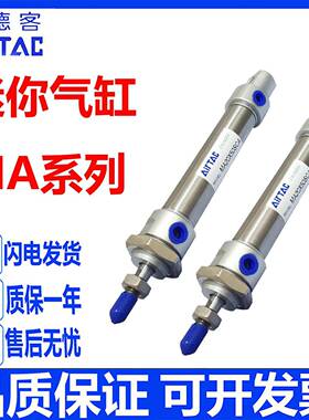 亚德客不锈钢迷你气缸小型气动MA16/20/25/32X75X100X125X150/SCA