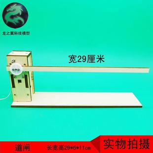 手工制作科学实验木制玩具道闸电动门自动门升降杆小发明创意模型