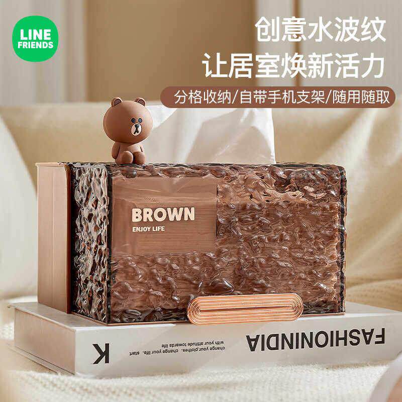 LINE FRIENDS浴室壁挂纸巾收纳盒抽纸盒厕所纸巾盒防水壁挂免打孔