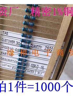 MF金属膜电阻1/2W 12R/18R/22R/27R/33R/39R/47/50R/62/75R~100欧