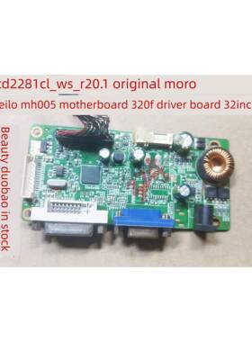 RTD2281CL_WS_R20.1 原装 MORO 美罗 MH005主板 320F驱动板 32寸
