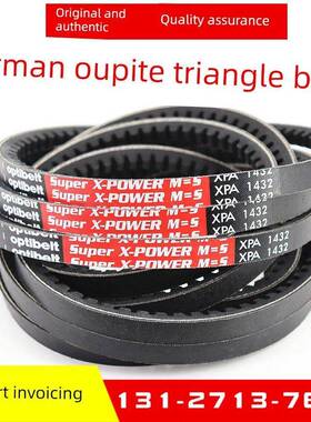 进口欧皮特opt三角带XPA707 XPA732 XPA757 XPA782奥比空压机皮带