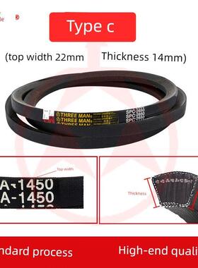 三角带C型皮带C1397-C4013Li风机 空压机 破碎机 粉碎机 辊筒皮带