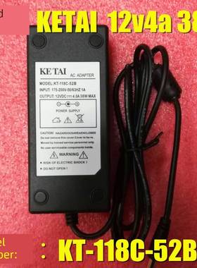 通用KETAI 12v4a电源适配器KT-118C-52B C3a液晶充电器线监控直流