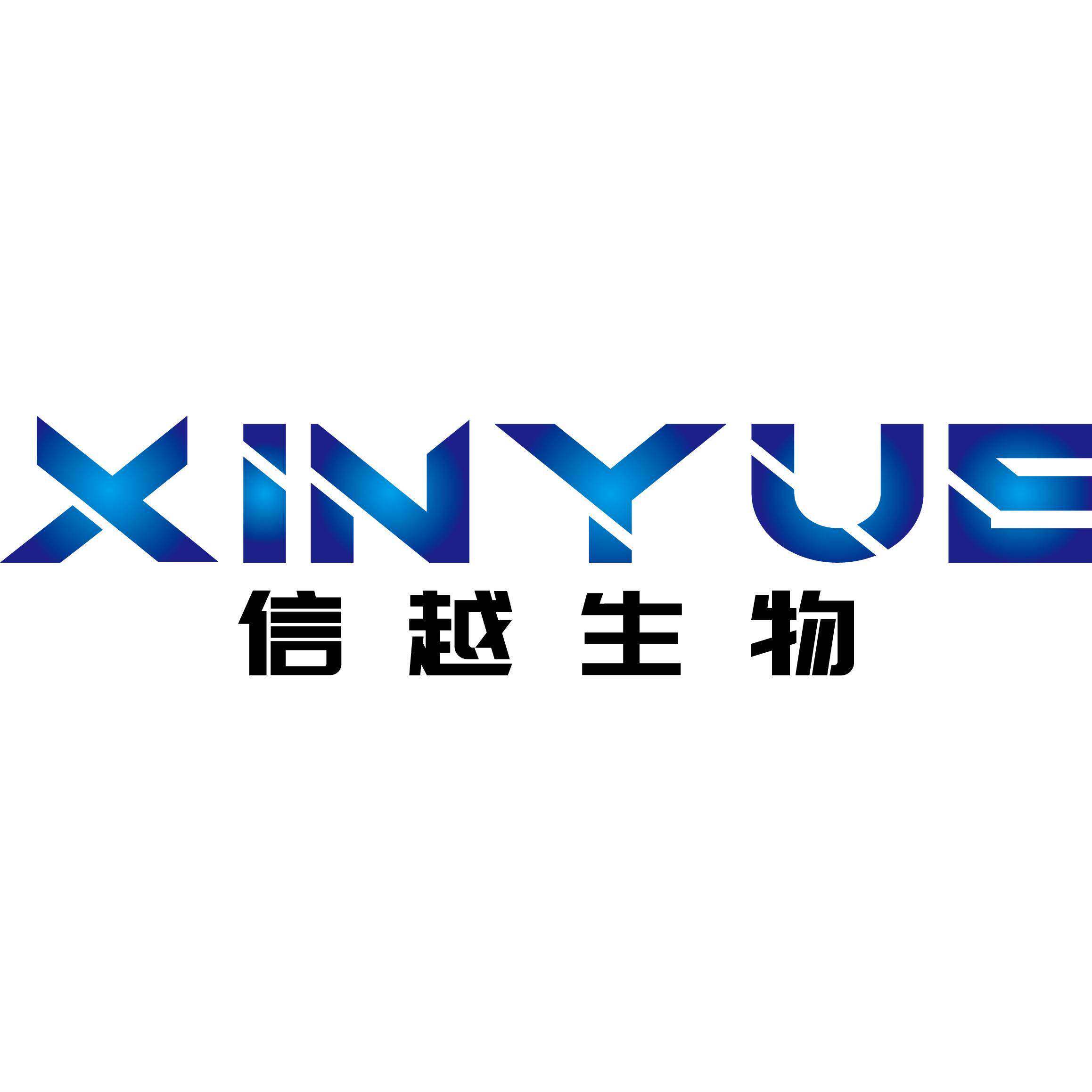 DL-3-羟基丁酸 300-85-6 纯度80% 1g 5g 25g