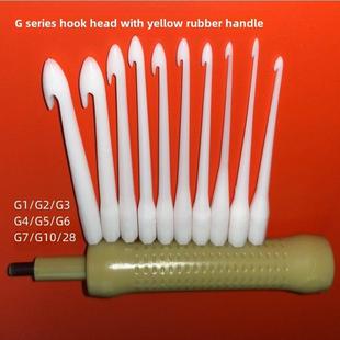 G系列钩针系列塑料钩头DIY线圈电感缠绕拉杆胶柄永华塑料工具