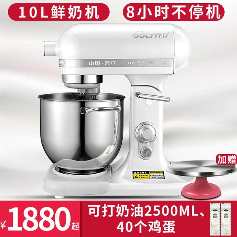 乔立ST10商用10升打蛋机鲜奶油打发机大容量厨师机搅拌器台式静音,厨房电器,商用打蛋搅拌机,淘宝优惠券,粉丝福利购,淘宝优惠卷