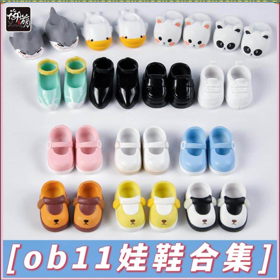 ob11娃鞋gsc鞋子ymy拖鞋 凉鞋Moll素体可穿p9 12分夏季新款皮娃鞋