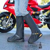 日本JT户外溯溪雨林穿越防水防滑雨鞋 高筒加厚耐磨雨靴套 套男女款